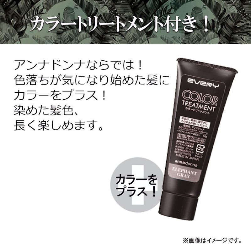 ヘアカラー 8