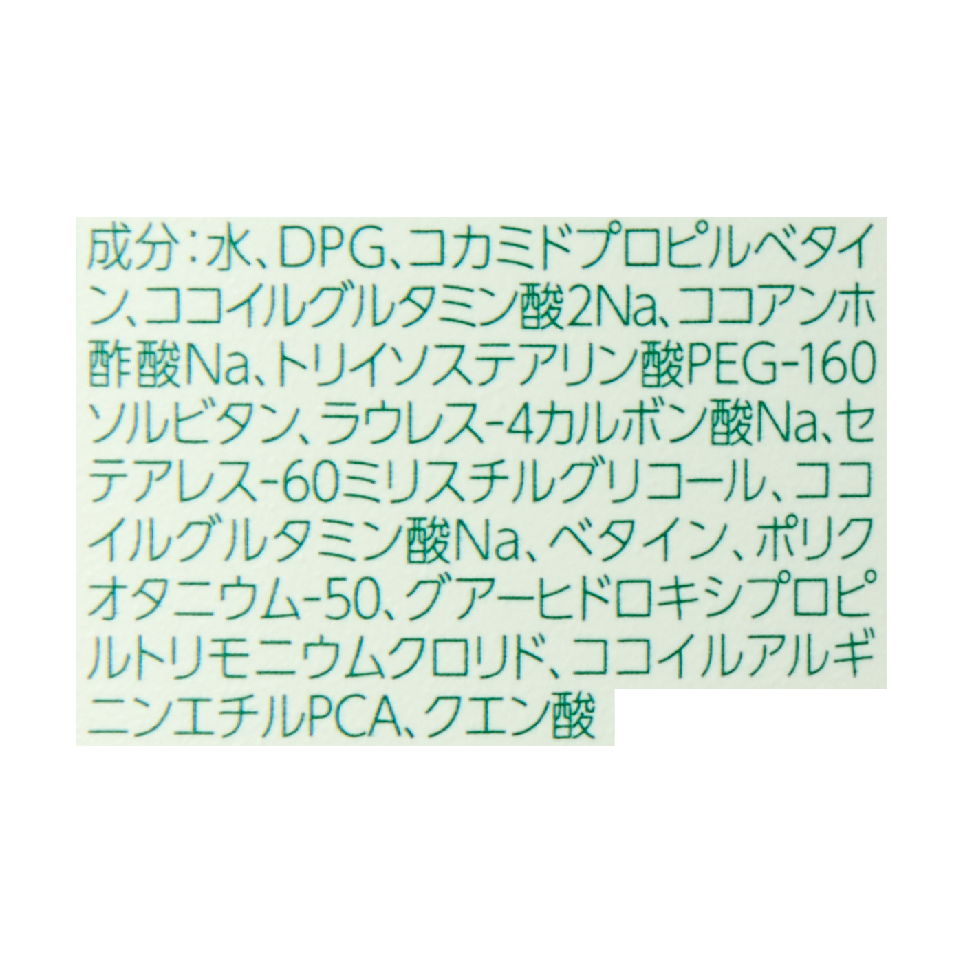 カウブランド 無添加 シャンプーMA（しっとり） 5