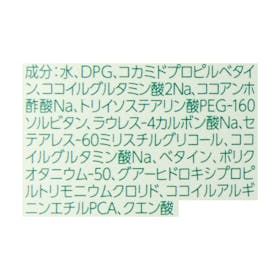 カウブランド 無添加 シャンプー しっとりをレビュー!クチコミ・評判をもとに徹底検証 5
