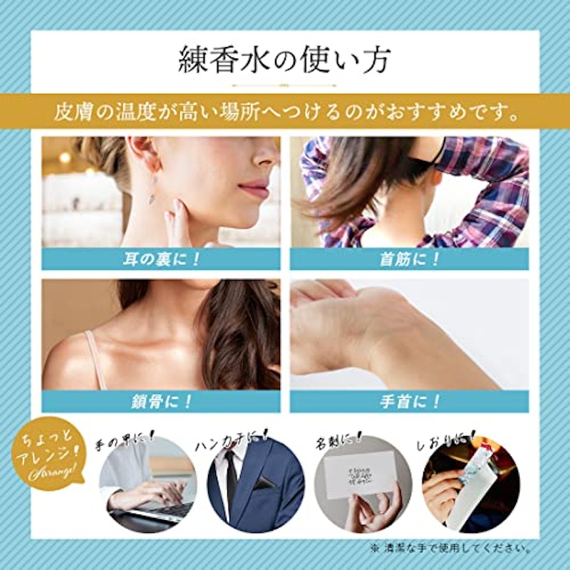 練り香水 リリー&サボン 7