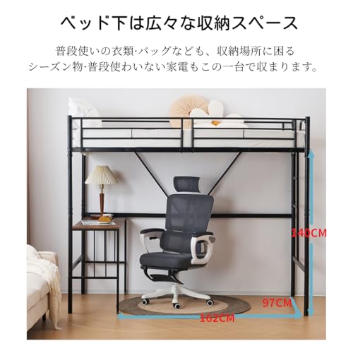 ロフトベッド 6
