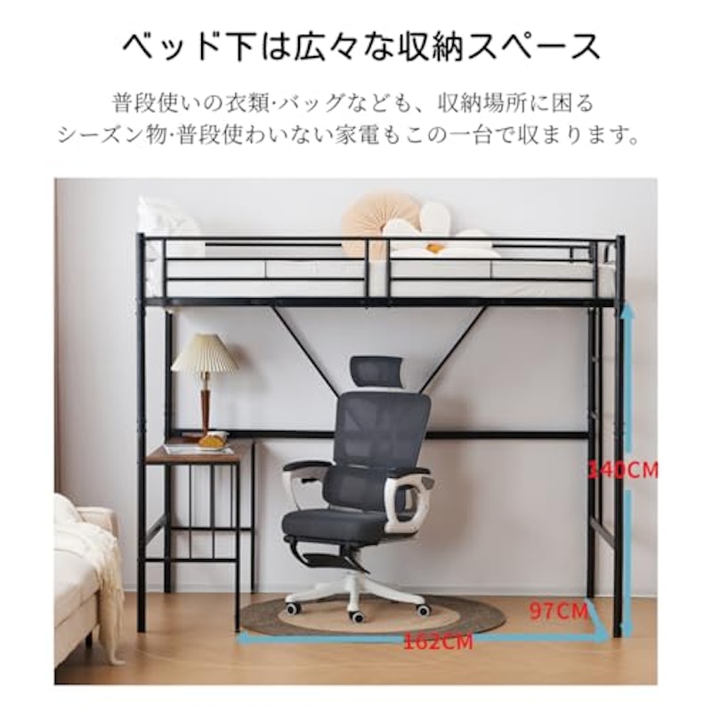 ロフトベッド 6
