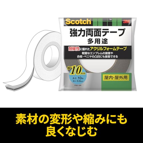 強力両面テープ 4