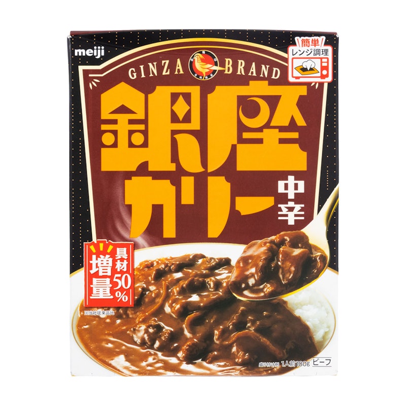 中辛 1