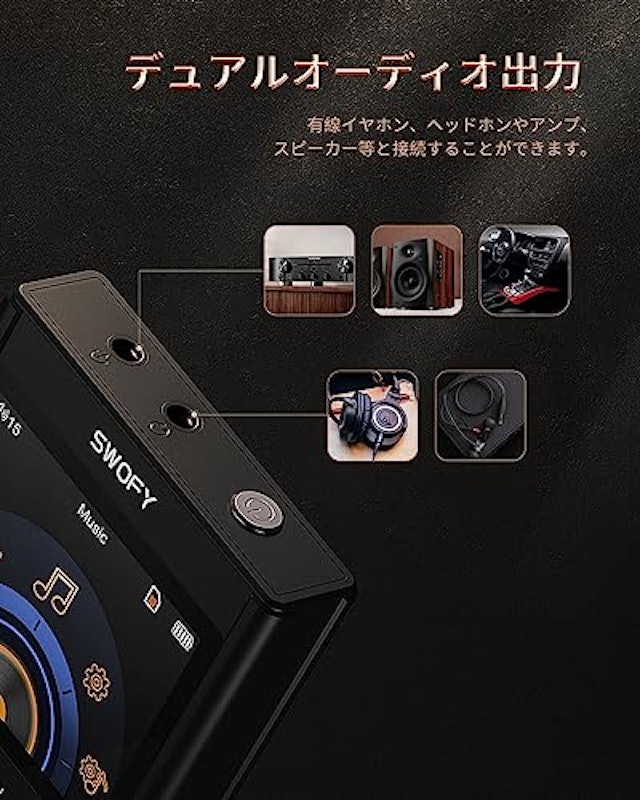 MP3プレーヤー 6