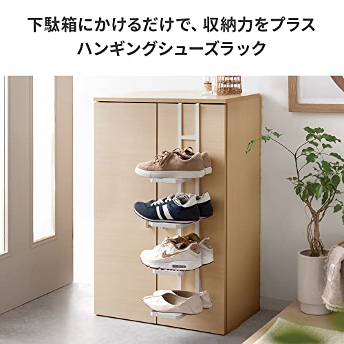 ハンギングシューズラック Leonard 2