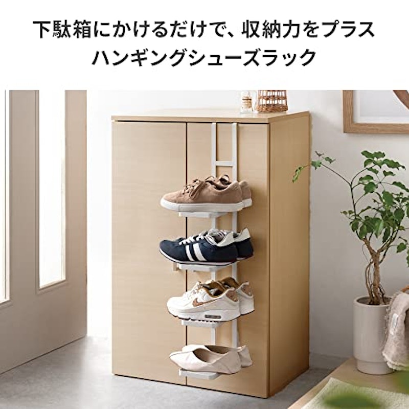 ハンギングシューズラック Leonard 2