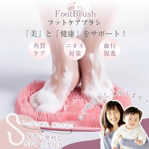 フットケアブラシ 3