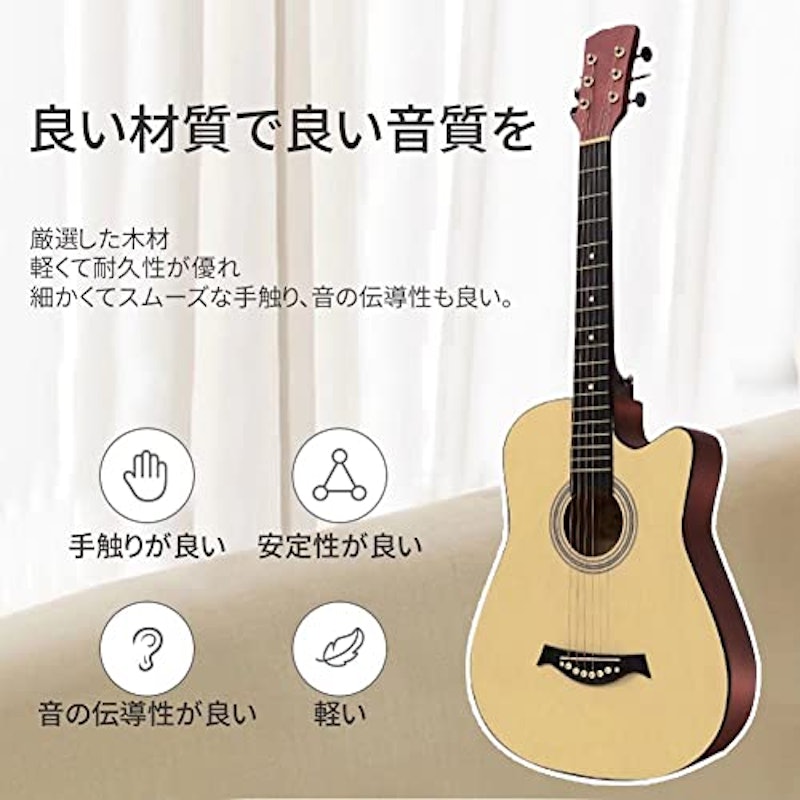 アコースティックギター 初心者18点セット 2