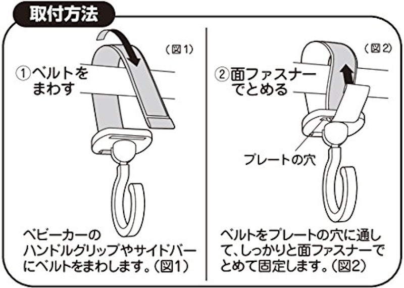 ナポレックス ベビーカーフック ミッキー 6