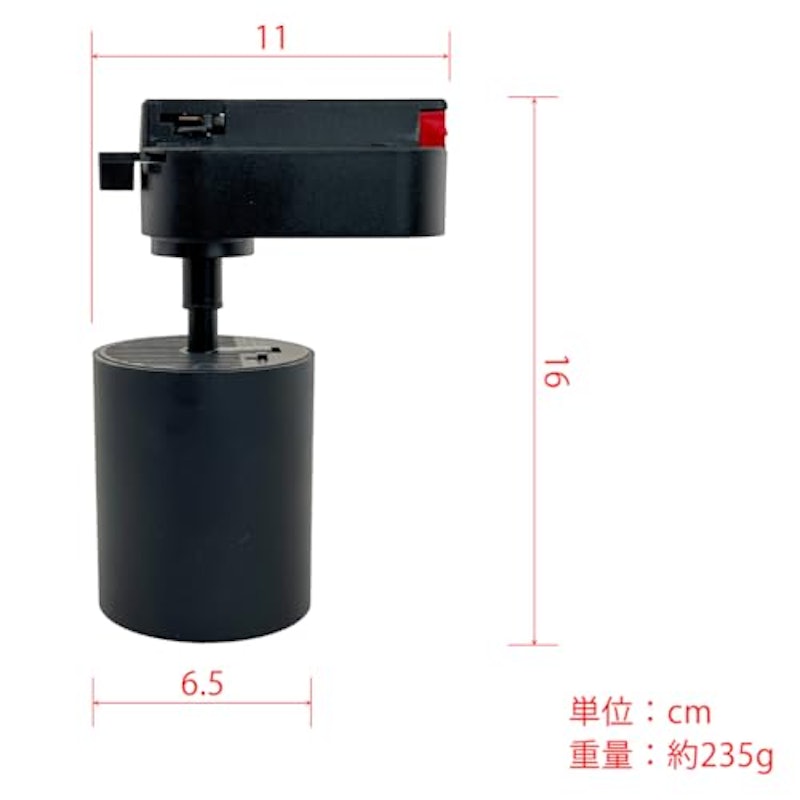 照明ダクトレール取付形Bluetoothスピーカー 6