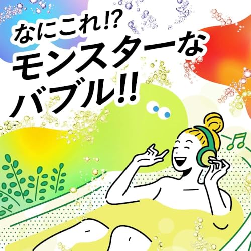モンスターバブル 2