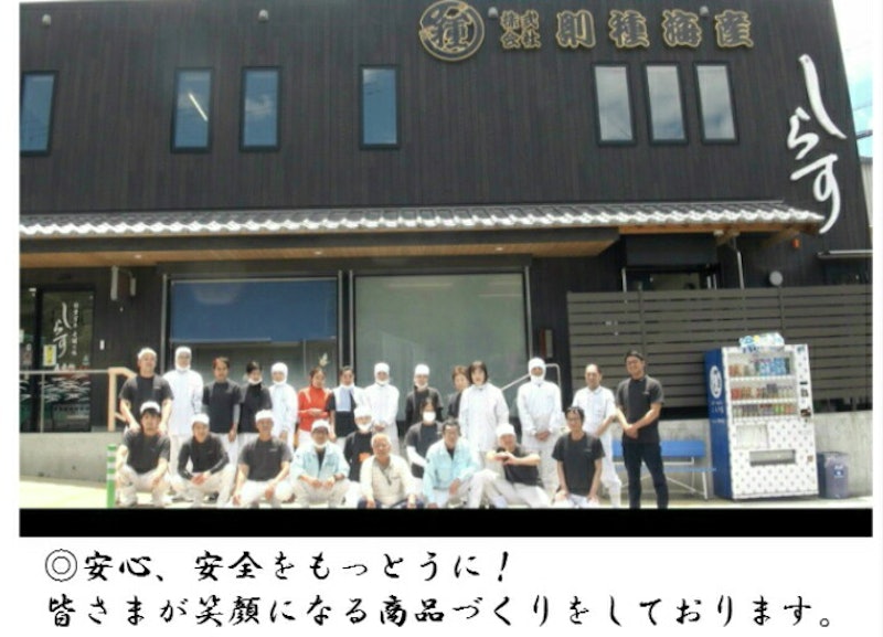 釜揚げしらす 6