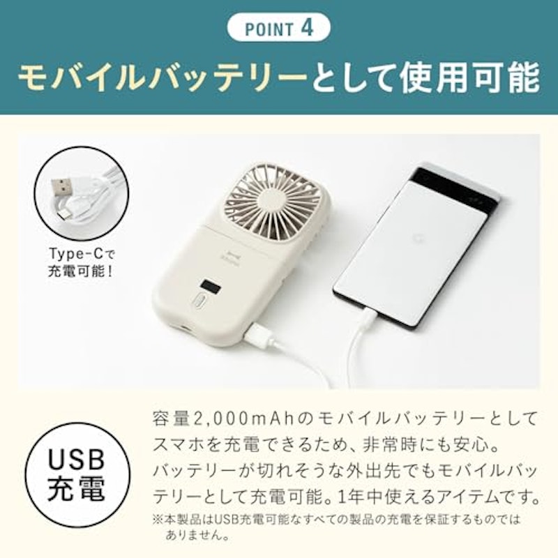 5WAYフォールディングファン 5