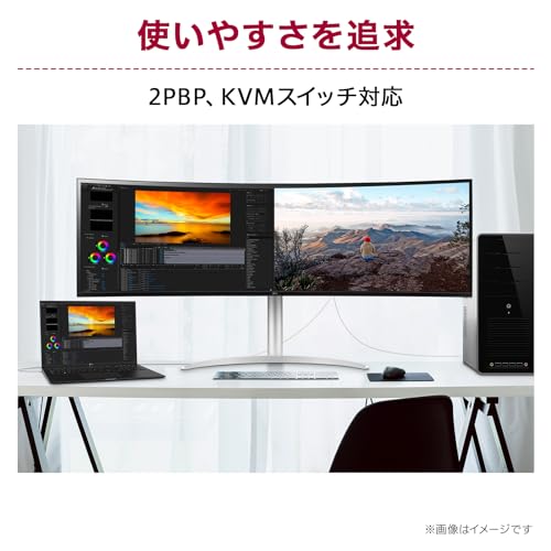 LG UltraWide デュアルQHDモニター 4