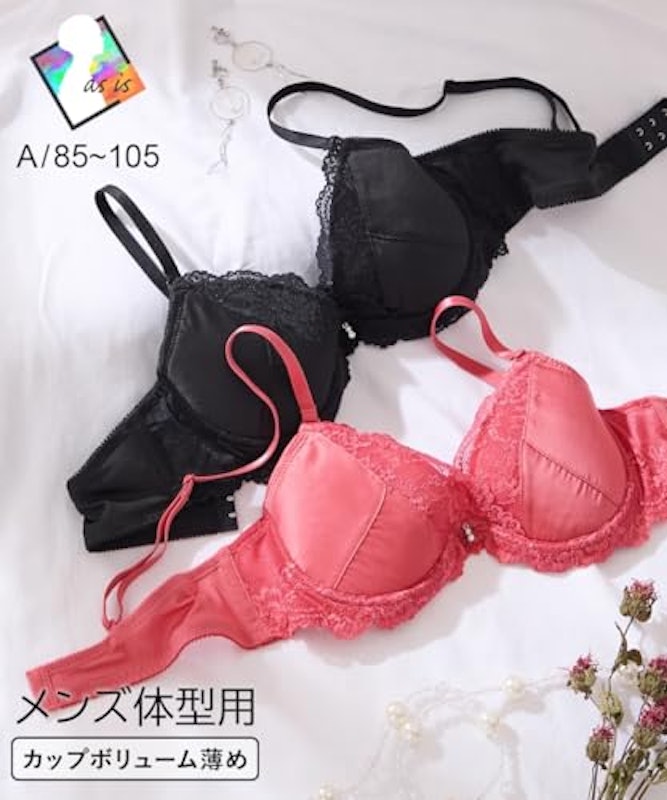 マットサテンレースMTF脇高ブラジャー 2