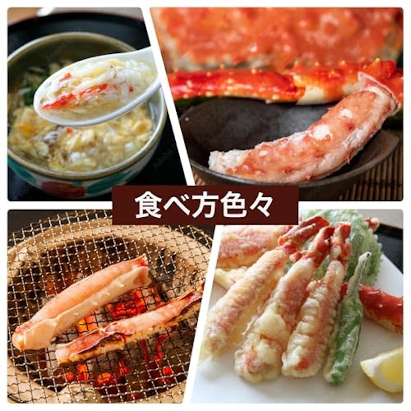 ボイルタラバガニ足 3