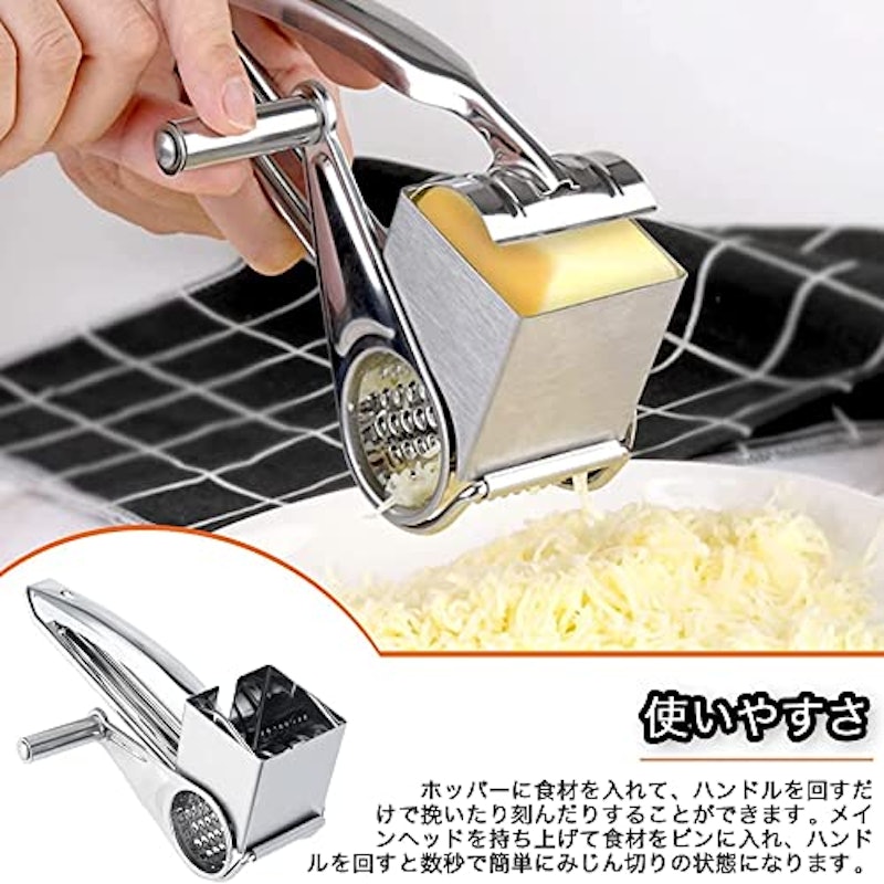 チーズおろし金 5