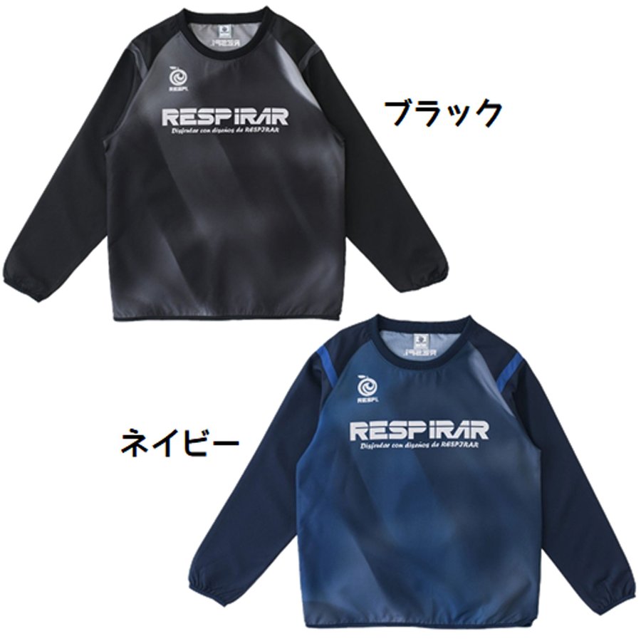 ピステシャツ 4
