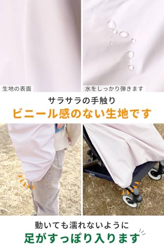 超軽量レインケープ 4