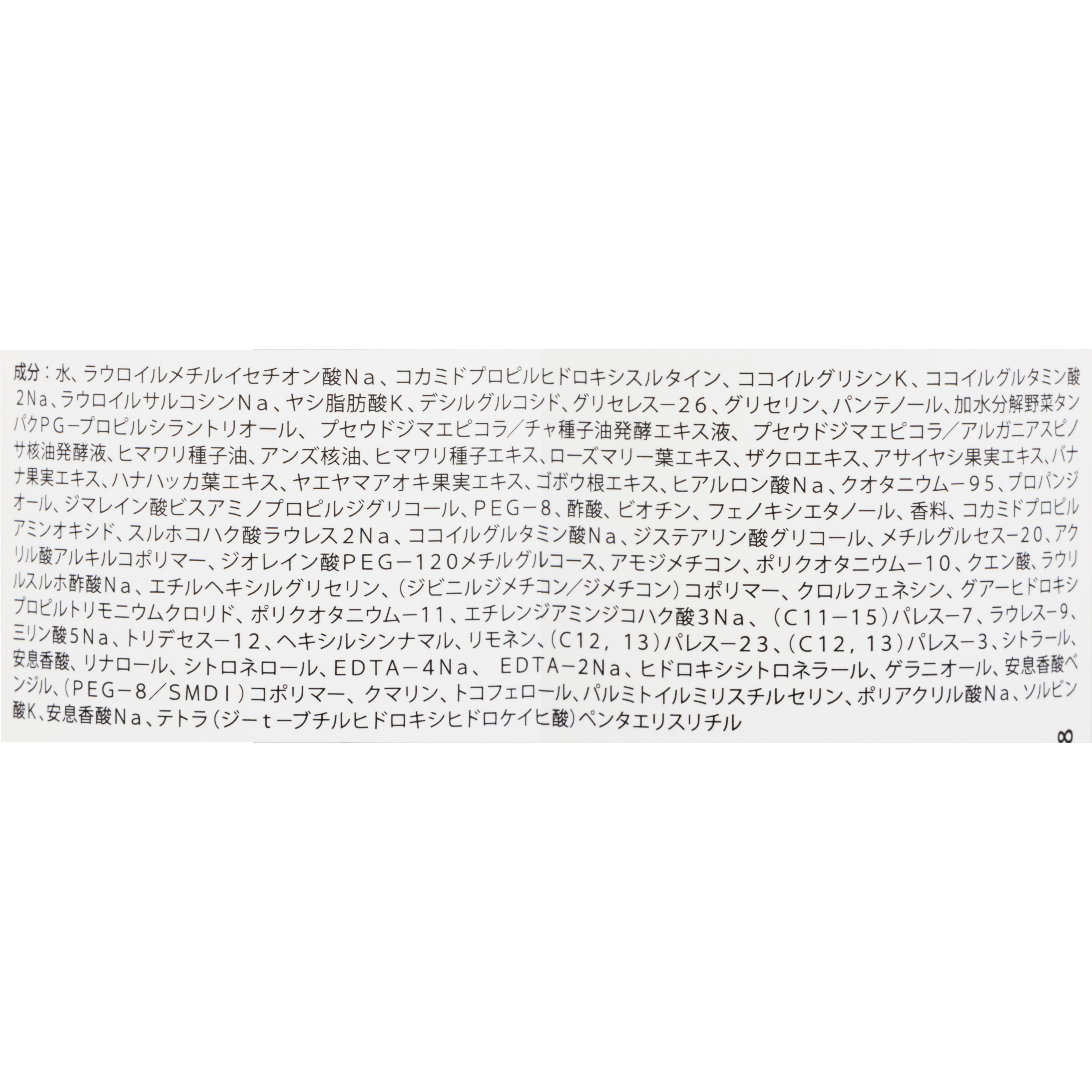 No.4 ボンドメンテナンスシャンプー 2