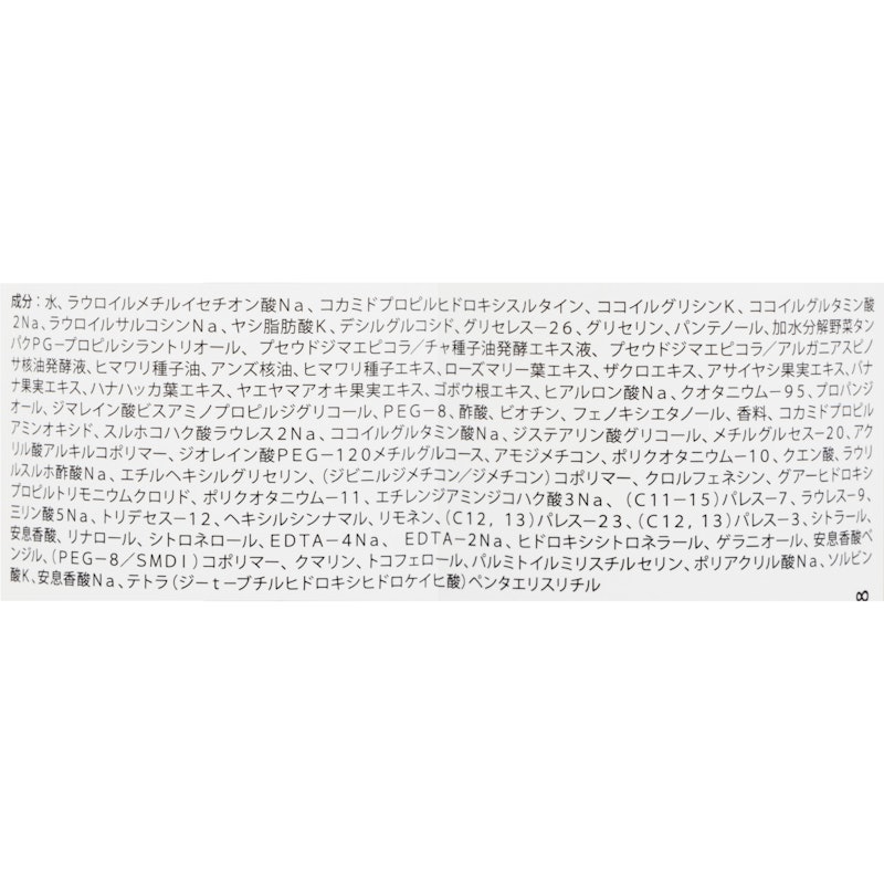 No.4 ボンドメンテナンスシャンプー 2