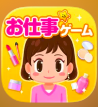 知育アプリのおすすめ人気ランキング【2026年7月】 3