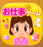 知育アプリのおすすめ人気ランキング【2026年7月】 3