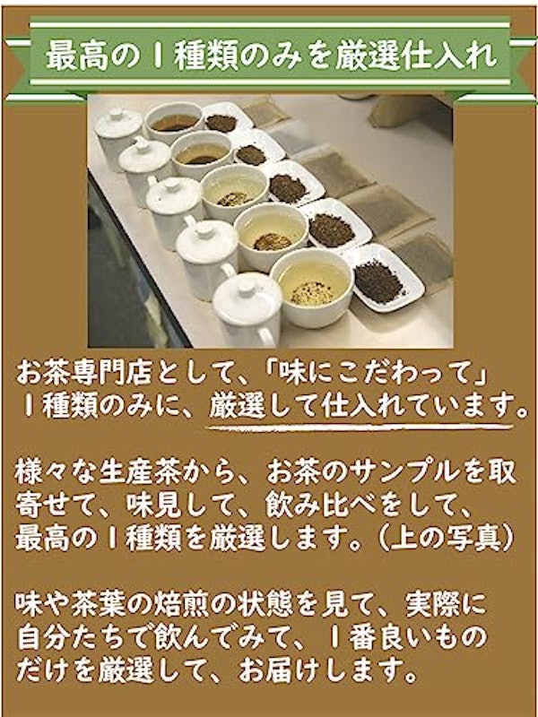 はと麦茶 2