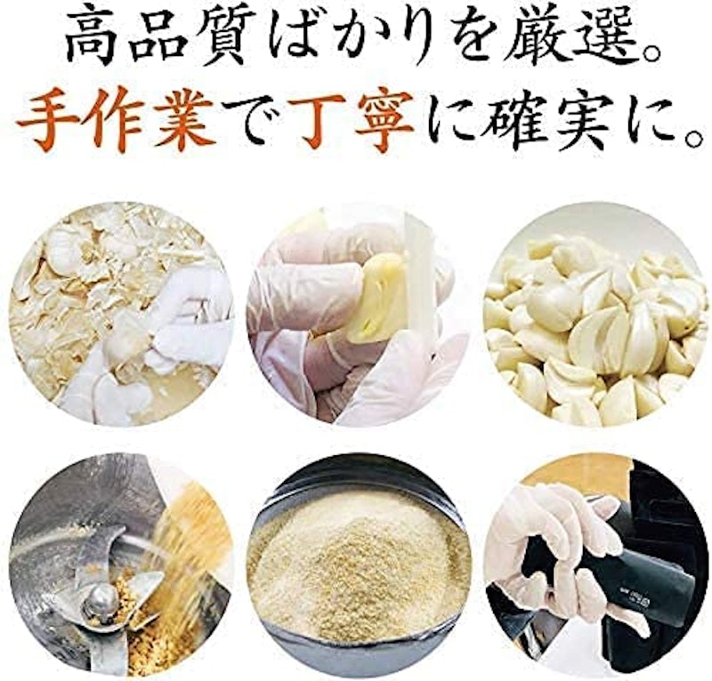 乾燥にんにく 粉末タイプ ガーリックパウダー 4