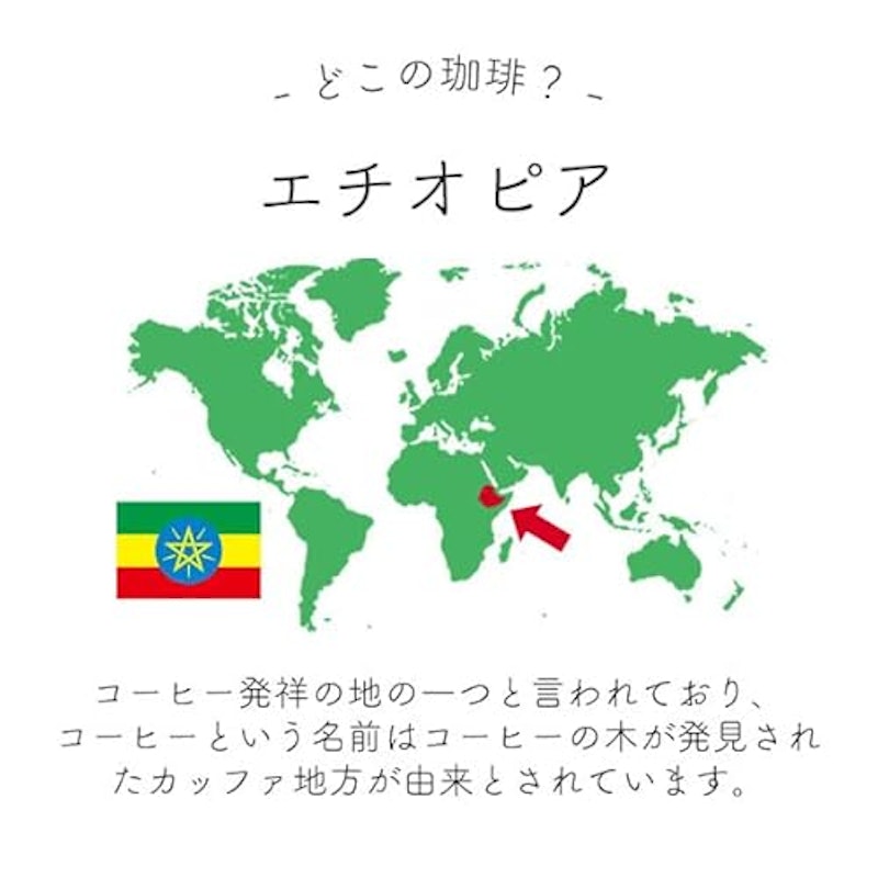 デカフェ・モカ 5
