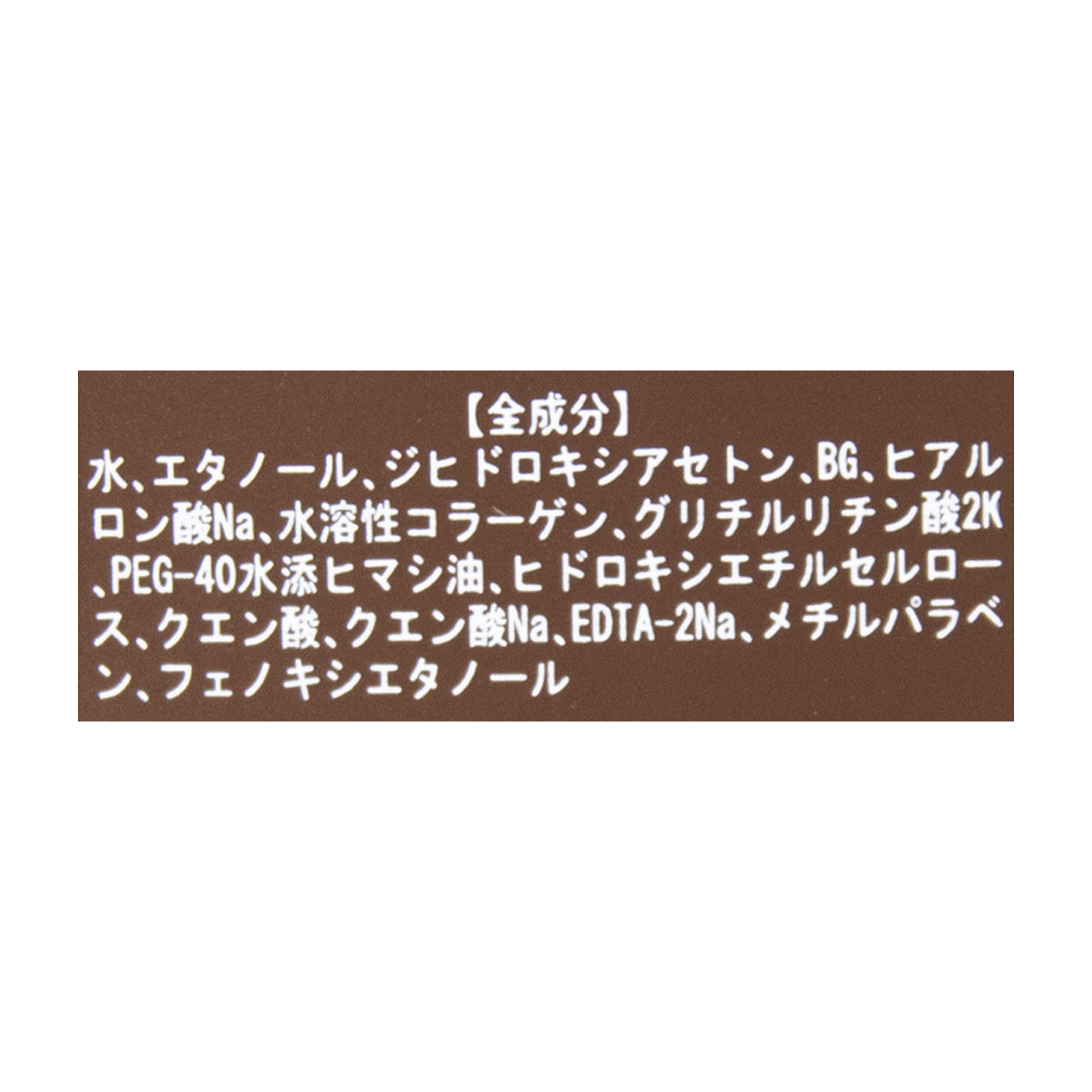 セルフタンニングローション 4