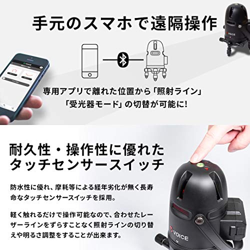 5ライン レーザー墨出し器 3