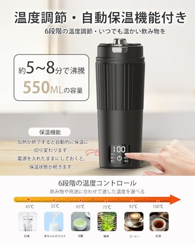 電気ケトル 4