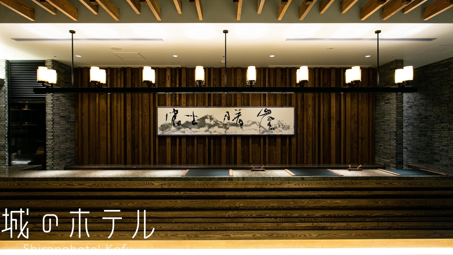 城のホテル甲府 2