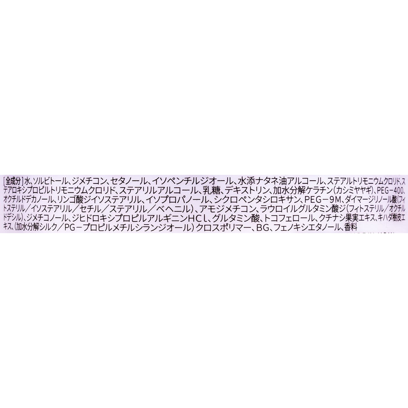 ヘアマスク 2