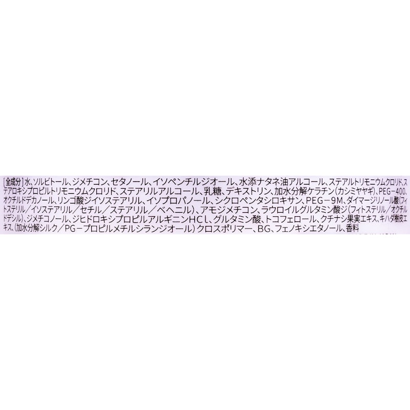 ヘアマスク 2