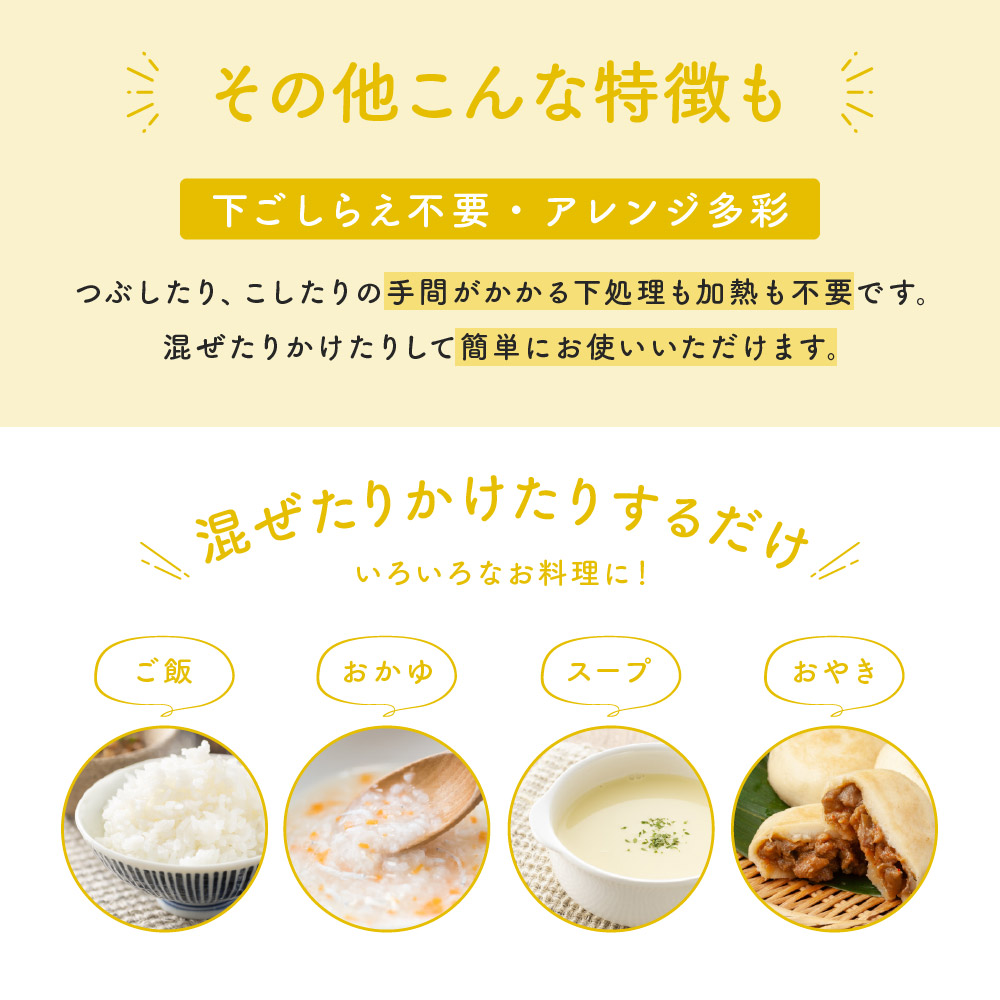 まるごとおかゆ 5