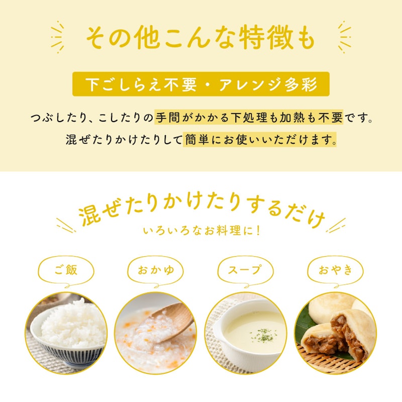 まるごとおかゆ 5