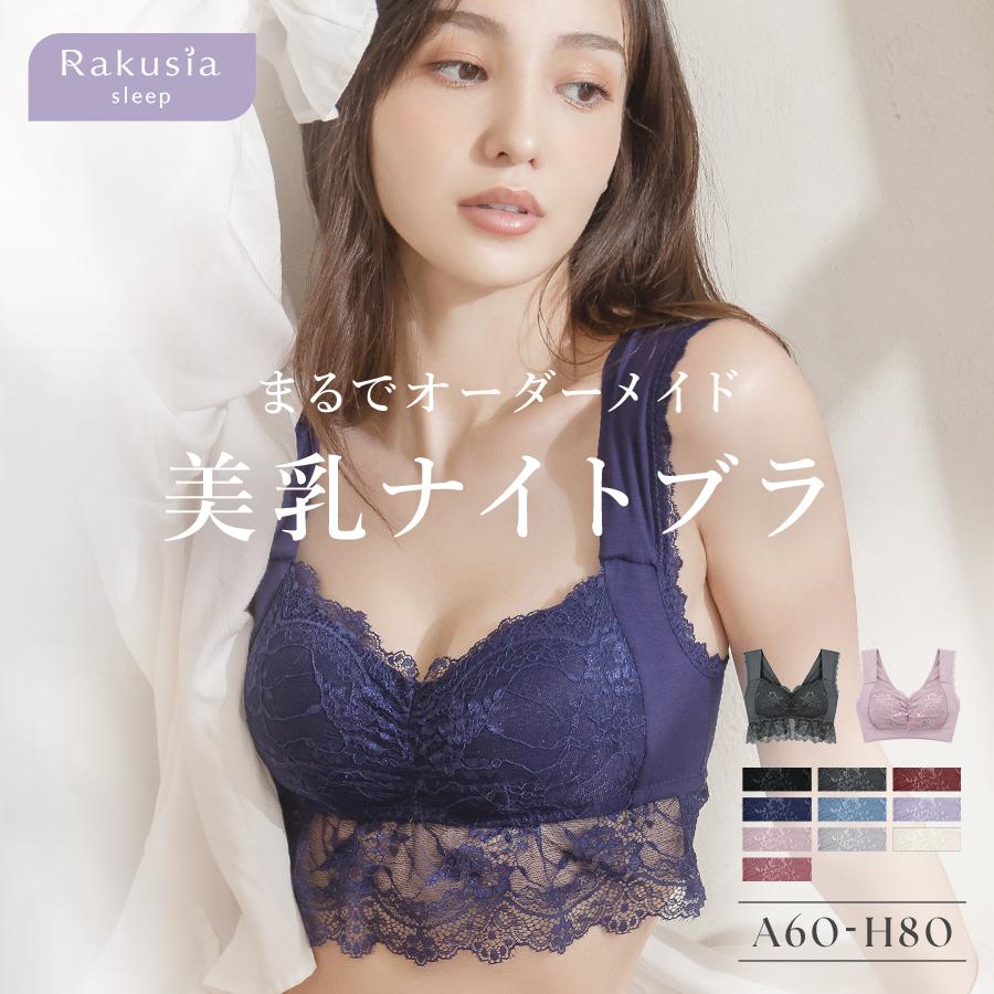 ラクシア 4
