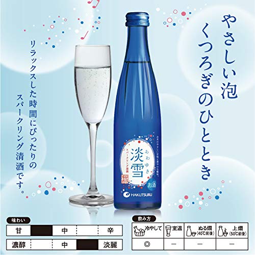 淡雪スパークリング 4