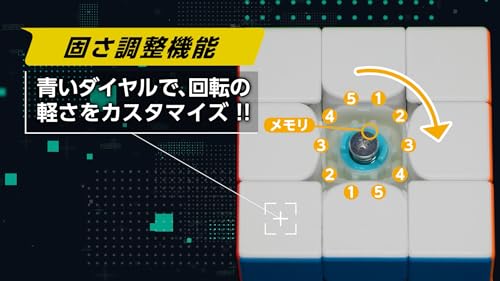 ルービックスピードキューブアドバンス 3×3 7