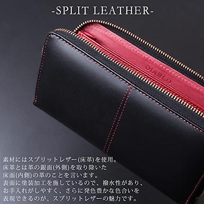 長財布 2