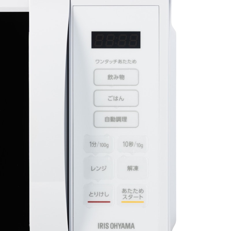 単機能レンジ 3