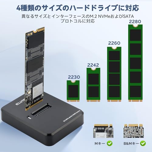 M.2 SSD 外付けケース 3