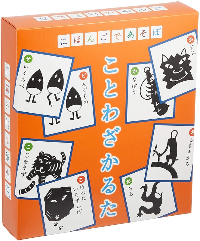 にほんごであそぼ ことわざかるた 1