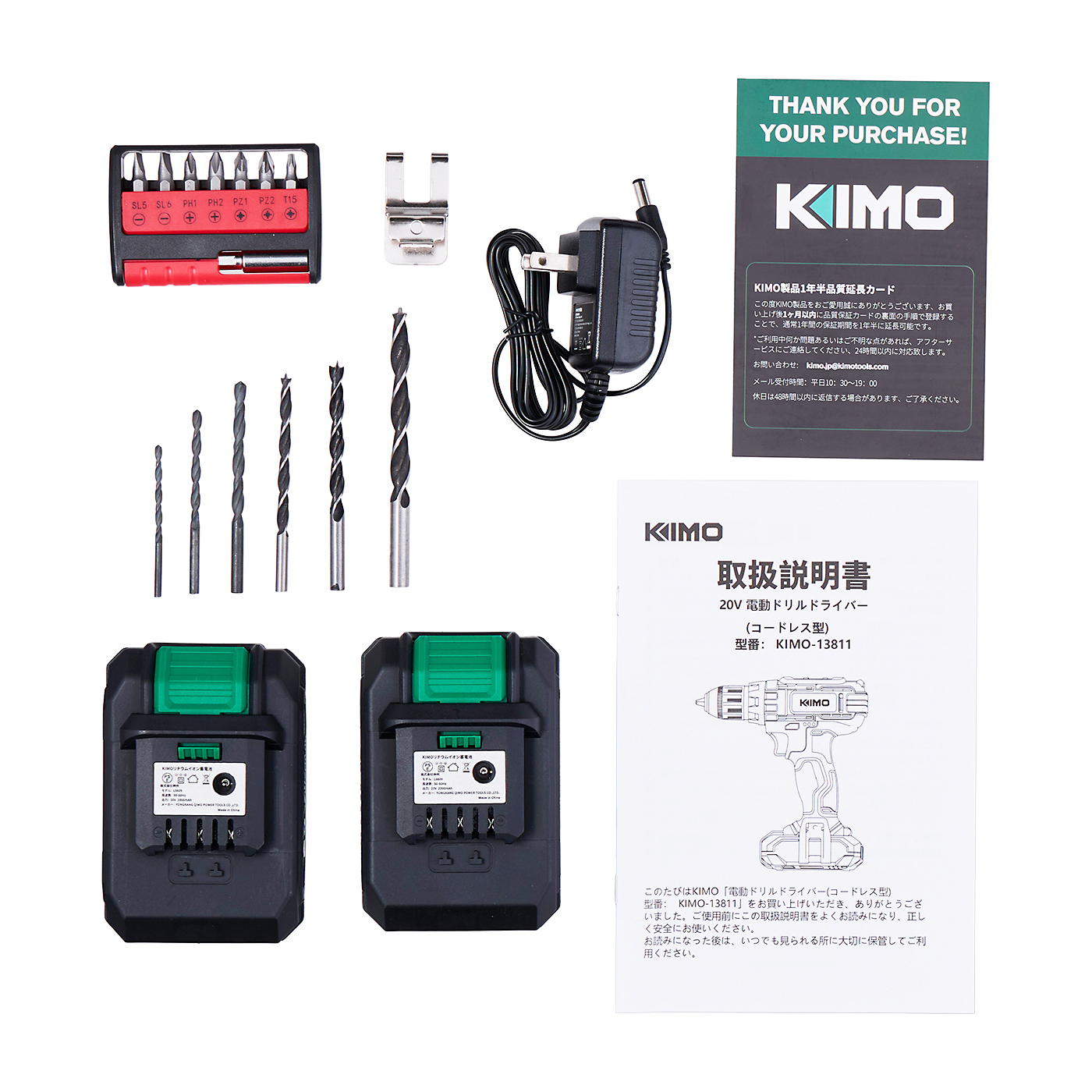 KIMO 電動ドリルドライバーを検証レビュー！電動ドライバーの選び方も紹介 4