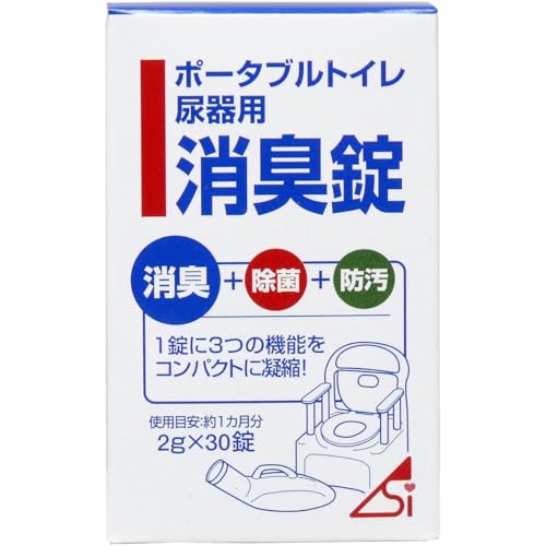 ポータブルトイレ 尿器用 消臭錠 1