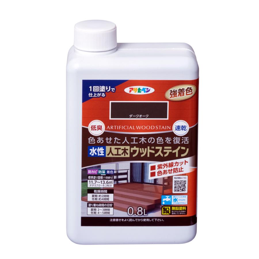 水性人工木ウッドステイン ダークオーク 1