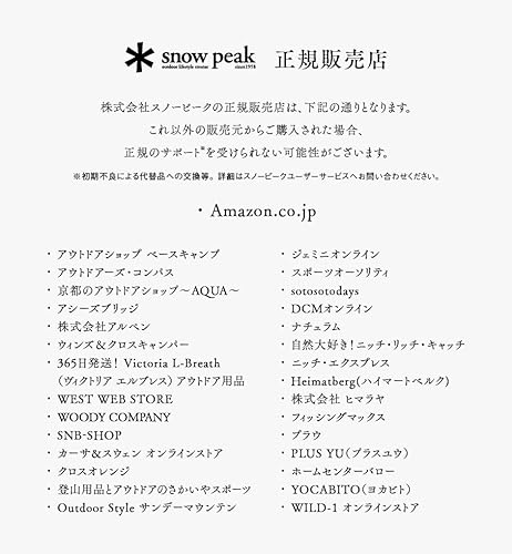 タープ エクステンションテント4 2